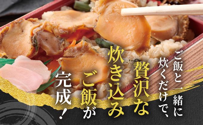 あわびご飯の素 MATC001