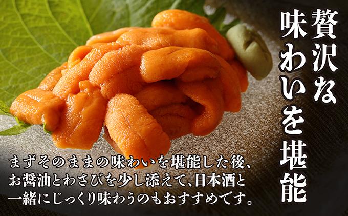 松前 半熟うにとろ〜り MATB018