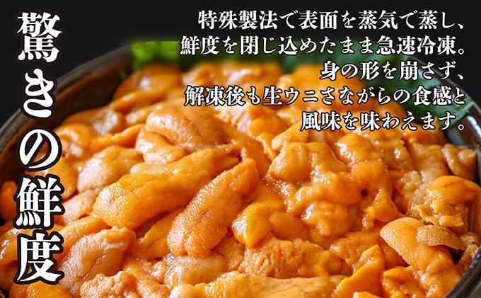 松前 半熟うにとろ〜り MATB018