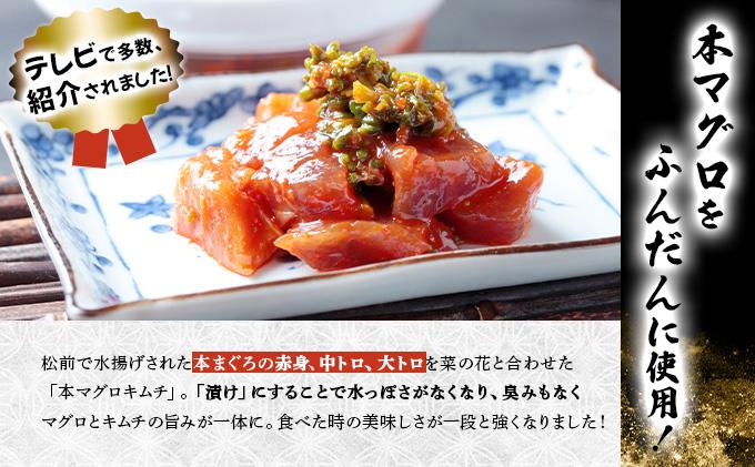 荳企主ア九≧縺セ縺譛ャ繝槭げ繝ュ繧ュ繝繝260g MATB004