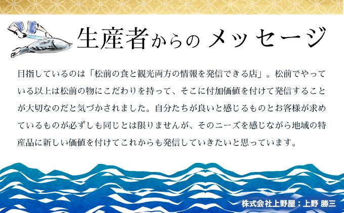 荳企主ア九≧縺セ縺譛ャ繝槭げ繝ュ繧ュ繝繝260g MATB004