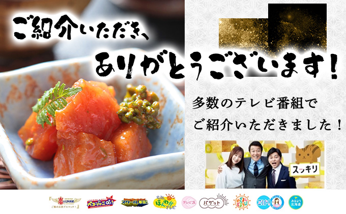 荳企主ア九≧縺セ縺譛ャ繝槭げ繝ュ繧ュ繝繝390g MATB005