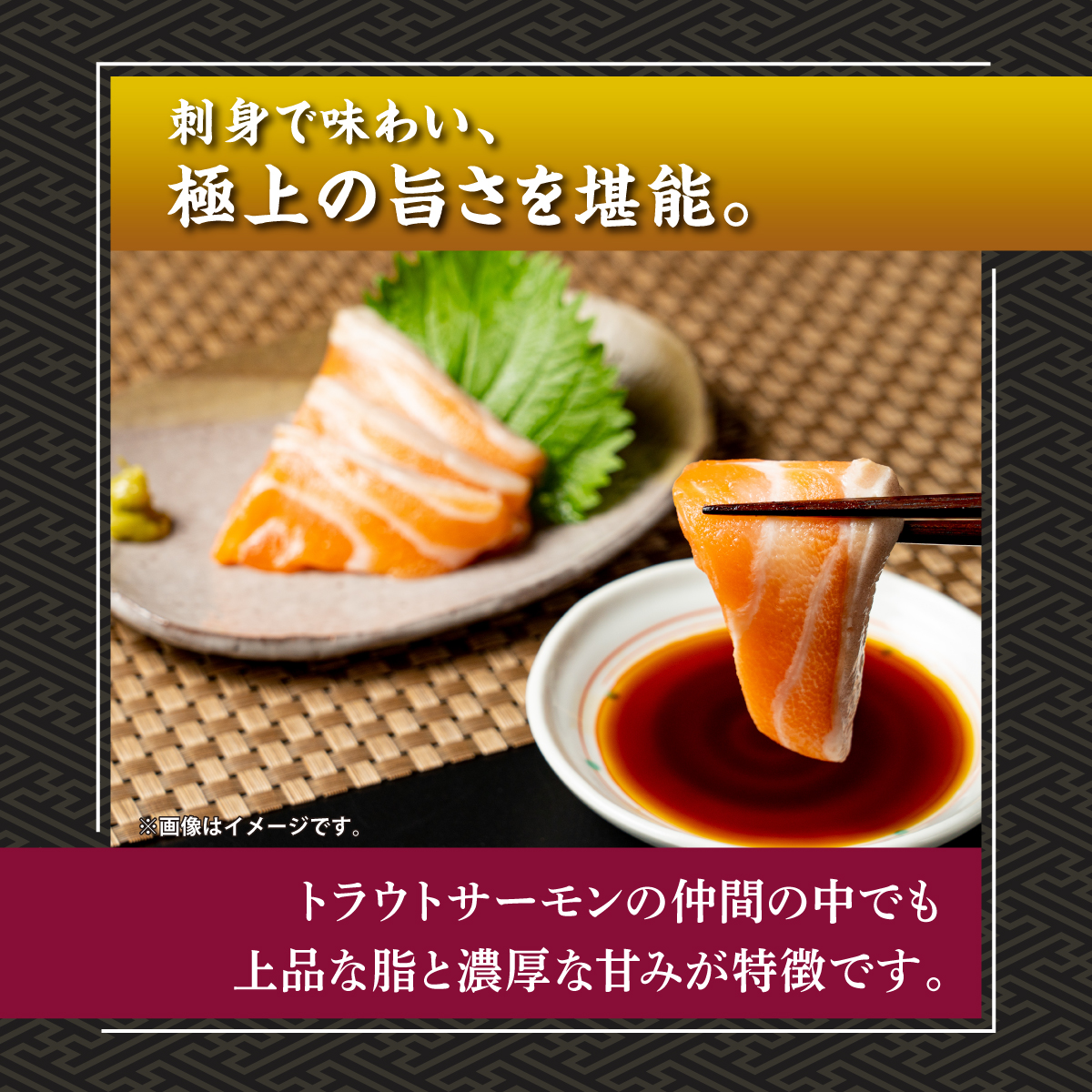 北海桜サーモン 半身 2枚 2~2.5kg 新鮮 刺身 冷蔵 陸上養殖 生食可 桜色 トラウト サーモン 鮭 生鮭 サケ さけ 国産 北海道産 道産 松前産 産地直送 お取り寄せ 海鮮 鮮魚 魚介 活〆 グルメ 北海道 松前町 送料無料 MATP002