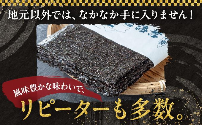 天然松前白神産岩海苔3枚 MATJ006