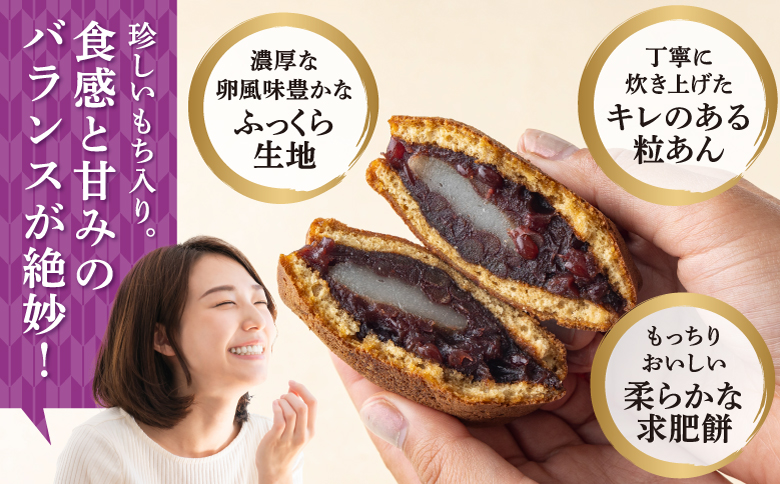 もち入りどら焼き 6個 個別包装 中村屋 | どら焼き あんこ 求肥餅 粒あん つぶあん 餡 餡子 お菓子 老舗 銘菓 和菓子 スイーツ お茶請け おもてなし おやつ お取り寄せ グルメ 北海道 松前町 MATG006