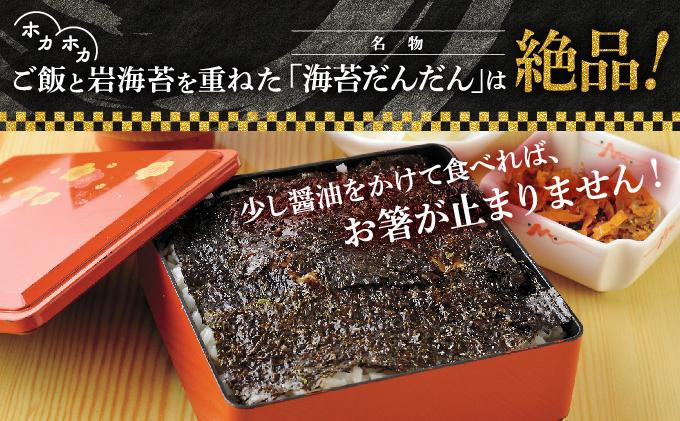 天然松前白神産岩海苔3枚 MATJ006