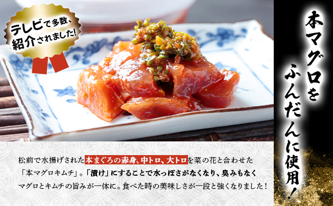 荳企主ア九≧縺セ縺譛ャ繝槭げ繝ュ繧ュ繝繝390g MATB005