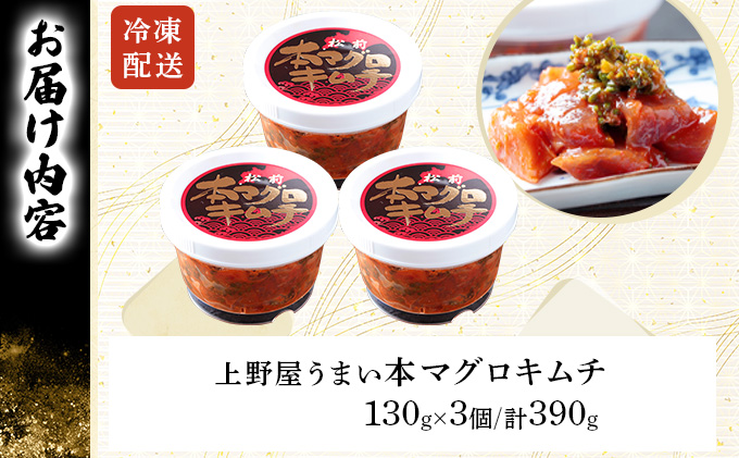 荳企主ア九≧縺セ縺譛ャ繝槭げ繝ュ繧ュ繝繝390g MATB005