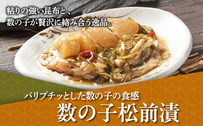 ヤリイカ松前漬・数の子松前漬 1kgセット ヨネタ水産 冷凍 松前漬け 大容量 松前産 国産 道産 北海道産 特産品 漬物 高級 贅沢 正月 ご飯のお供 おつまみ 酒の肴 和食 簡単調理 水産加工品 お取り寄せ グルメ 北海道 松前町 送料無料 MATK035