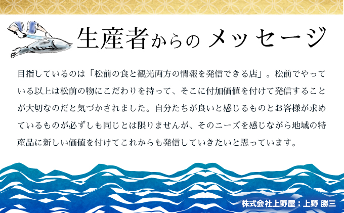 天然本マグロ中トロ＆赤身二種盛り MATB006