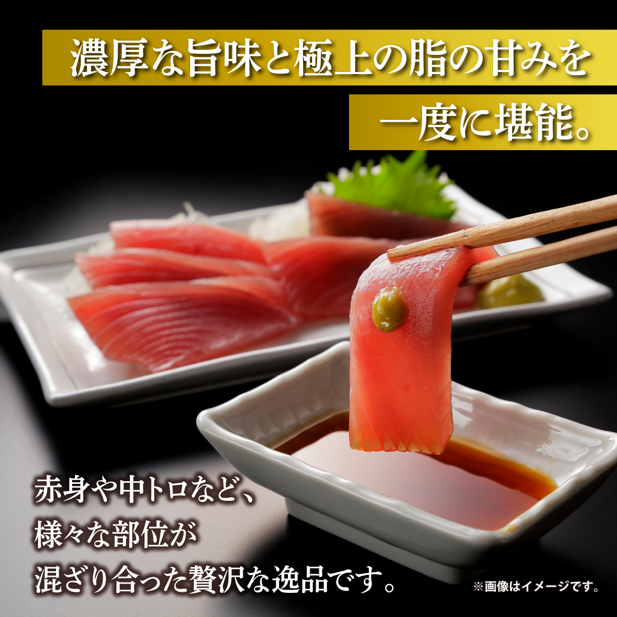 本マグロ切り落し 240g 1個80g 小分け 赤身 トロ 中トロ ヨネタ水産 冷凍 津軽海峡産 本まぐろ 鮪 船上活〆 新鮮 刺身 鉄火丼 海鮮丼 手巻き寿司 お手軽 簡単調理 産地直送 お取り寄せ グルメ 北海道 松前町 送料無料 MATK036