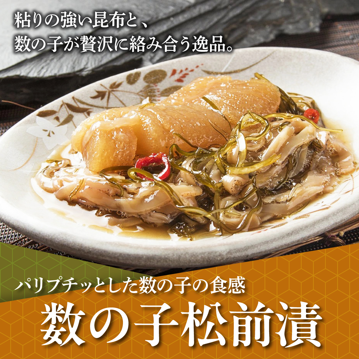 ヤリイカ松前漬・数の子松前漬 1kgセット ヨネタ水産 冷凍 松前漬け 大容量 松前産 国産 道産 北海道産 特産品 漬物 高級 贅沢 正月 ご飯のお供 おつまみ 酒の肴 和食 簡単調理 水産加工品 お取り寄せ グルメ 北海道 松前町 送料無料 MATK034
