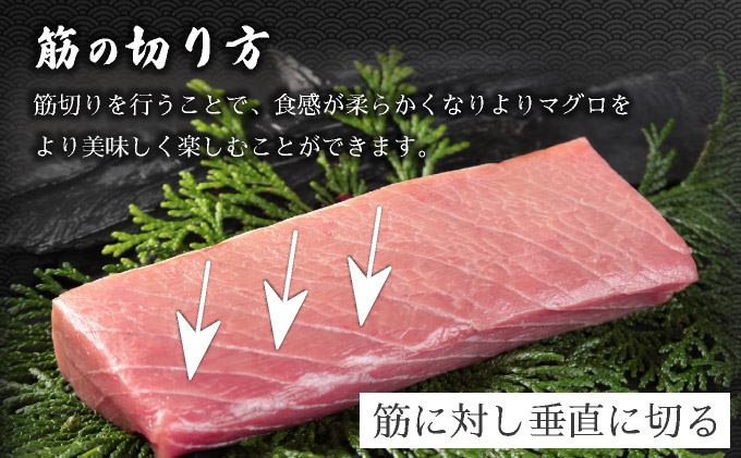 天然本マグロ三種盛り MATB002