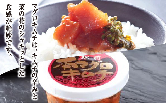 上野屋のマグロざんまいセット MATB007