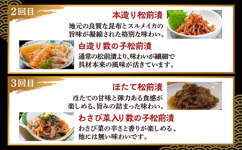 ãå®æäŸ¿ã æŸå挬 6çš® 3ãæ ããã¿ååº å·èµ ãã¯ãã®ããšã ãé
ã®ããŠ èŽ åæµ·é ç¹ç£å æ°é®® çŸå³ãã ç°¡å調ç ãåãå¯ã ã°ã«ã¡ åæµ·é æŸåçº éæç¡æ MATA005