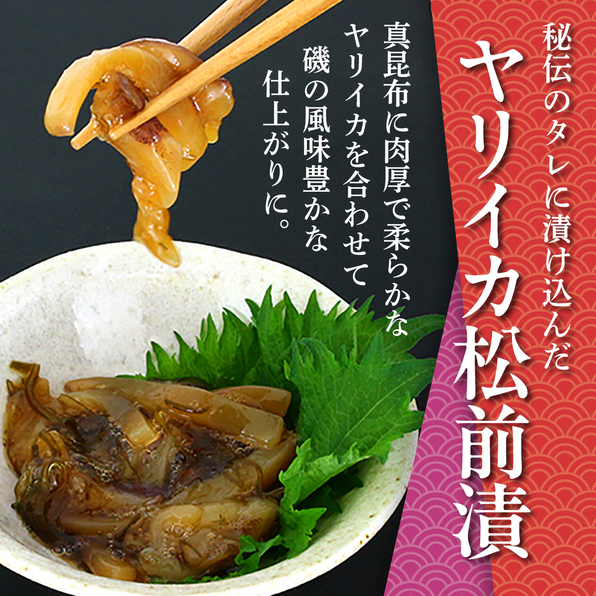 ヤリイカ松前漬・数の子松前漬 1kgセット ヨネタ水産 冷凍 松前漬け 大容量 松前産 国産 道産 北海道産 特産品 漬物 高級 贅沢 正月 ご飯のお供 おつまみ 酒の肴 和食 簡単調理 水産加工品 お取り寄せ グルメ 北海道 松前町 送料無料 MATK034