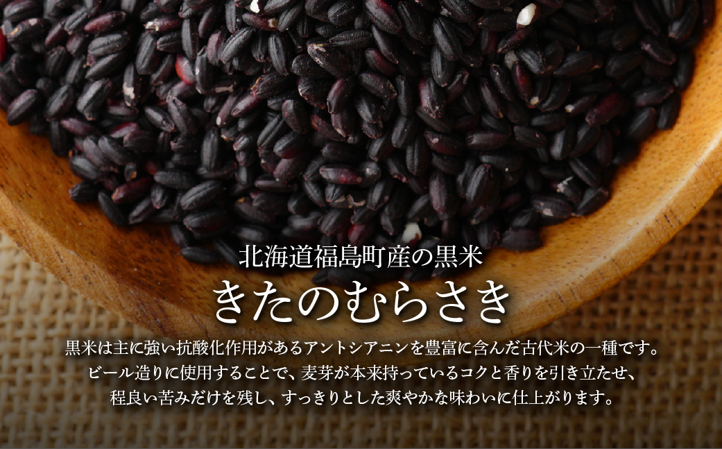 é»ç±³éºŠé
350mlÃ6 FKL008