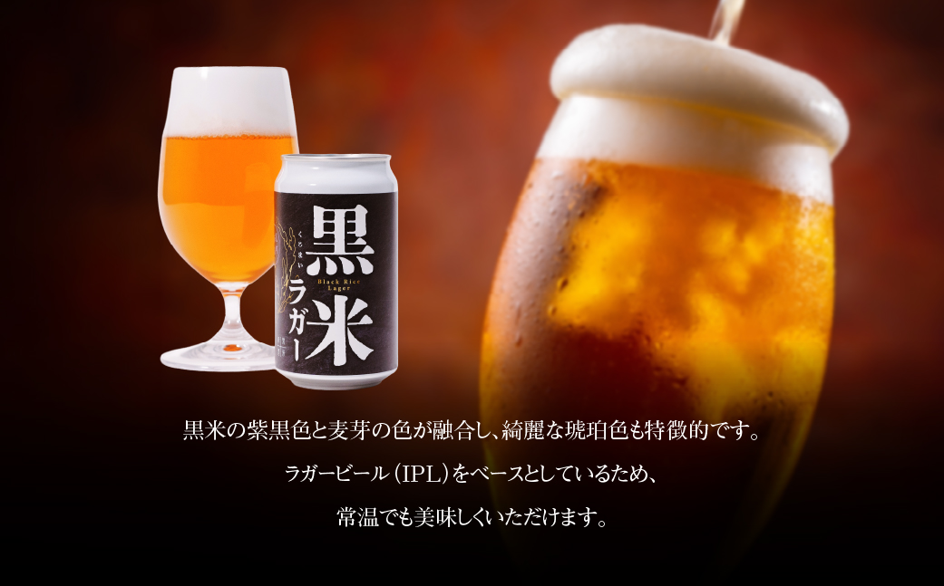 é»ç±³éºŠé
350mlÃ6 FKL008