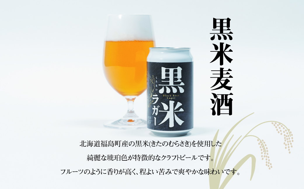 é»ç±³éºŠé
350mlÃ6 FKL008