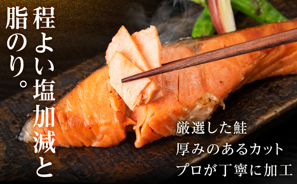 【2026年8月発送】塩銀鮭 切り身 1.5kg ＜三洋食品＞ 切身 銀鮭 塩鮭 北海道 訳あり 知内町 魚介類 しゃけ シャケ 鮭 さけ サケ 便利 食品 味付 海鮮 使い勝手抜群 カット済み ギンサケサーモン サーモン お弁当 おかず 家庭用