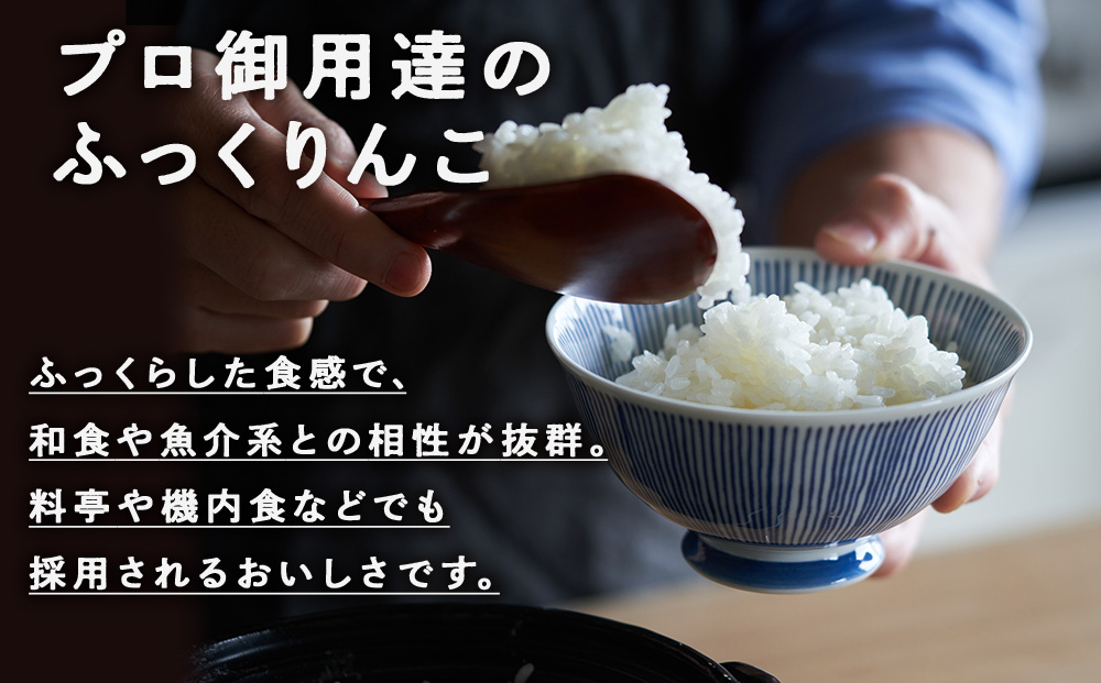 ããµãããšçŽçšã什å7幎ç£ãµã£ãããã5kg ãJAæ°ã¯ãã ãŠã什å8幎2æçºé