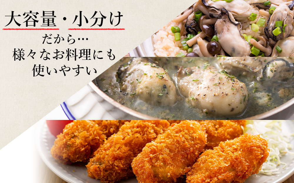  冷凍カキ約200g× 2袋セット 牡蠣 海鮮 魚介 かき 冷凍＜上磯郡漁業協同組合＞