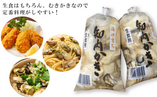 生かき むき身 350g×3本 ＜上磯郡漁業協同組合＞