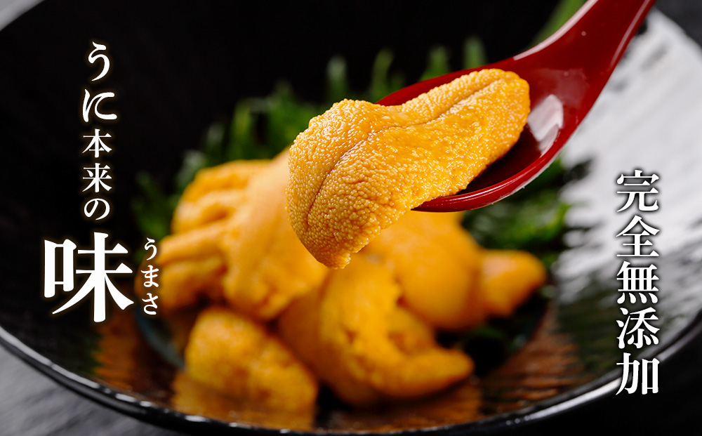 ☆知内町加工☆塩水エゾバフンウニ　80g【マルタカ高橋商店】