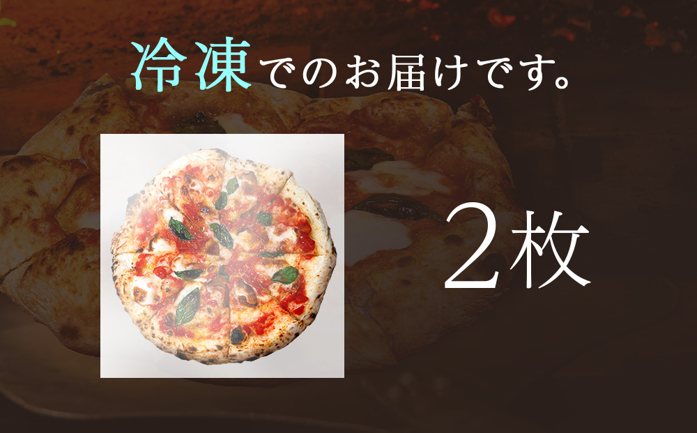 ãç¥å
çº PIZZERIA FOLGOREããã«ã²ãªãŒã¿ ãããã¡ã2æ