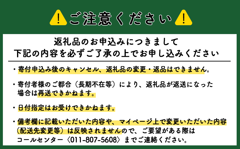 【定期便12回】ふっくりんこ 5kg 《杉本農園》