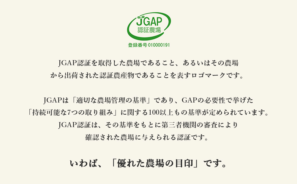 新米発送 玄米 ゆきさやか 5kg　特別栽培米産地直送《帰山農園》