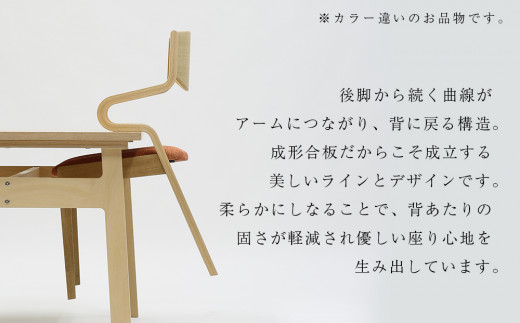 村澤一晃氏デザイン「ダイニングチェア」ウォールナット使用・ブルーの座面《齋藤製作所》
