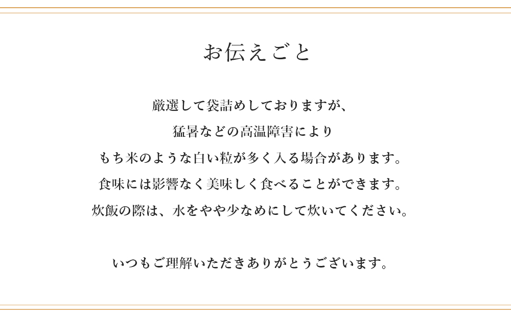 新米発送【12ヵ月定期便】「ゆめぴりか 10kg」特別栽培米産地直送《帰山農園》 