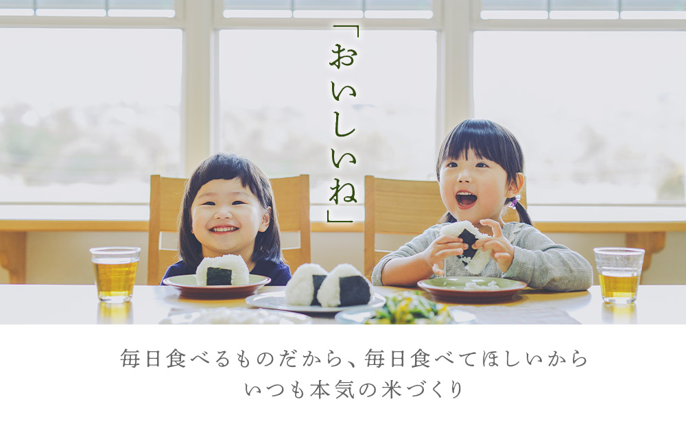 【新米発送】食べ比べ ゆきさやか ふっくりんこ 米 各 一合 150g 計2袋 国産 北海道 北海道産 北海道米 ゆきさやか ふっくりんこ 特別栽培米 特別栽培農産物 知内 帰山農園