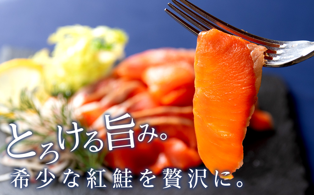 縲蝉ク画エ矩」溷刀縲鯛邏魄ュ繧オ繝シ繝「繝ウ繧ケ繝ゥ繧、繧ケ 200gテ2繝代ャ繧ッ 險400g 鬲壻サ 豬キ魄ョ 縺翫▽縺セ縺ソ 縺翫°縺 蛹玲オキ驕 遏・蜀