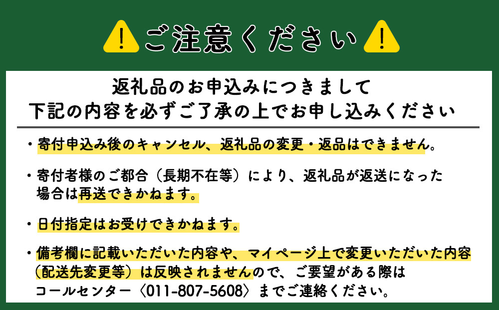 【新米発送】食べ比べ ふっくりんこ ゆきむつみ 各1合（150g）計2袋 国産 北海道 北海道産 北海道米 特別栽培米 特別栽培農産物 知内 帰山農園