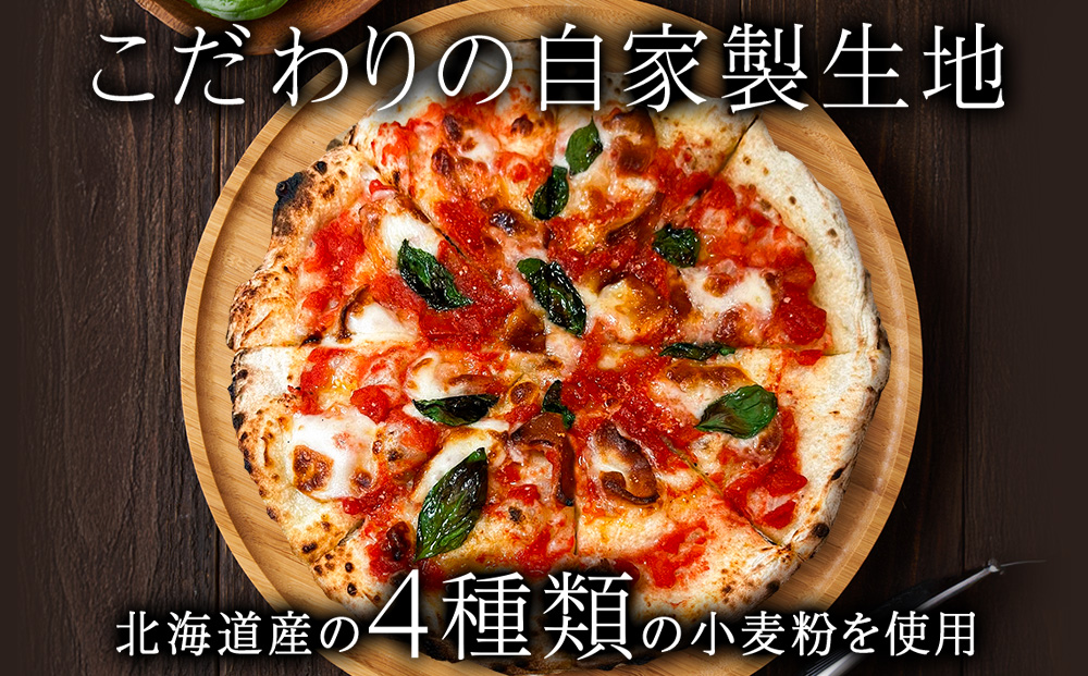 ãç¥å
çº PIZZERIA FOLGOREããã«ã²ãªãŒã¿ ãããã¡ã2æ