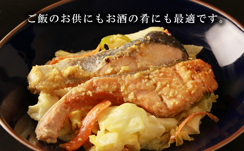 北海道郷土料理 チャンチャン焼き 400g×3パック〈秋元水産〉
