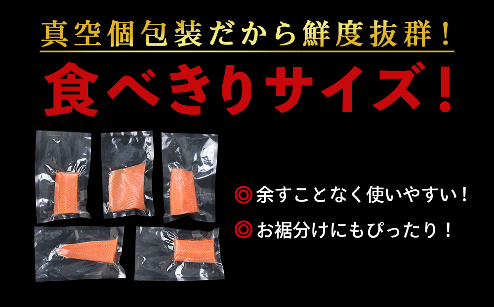 ☆国産 トラウト サーモン 1㎏ 青森県産 ふるさと納税 鮭 冷凍サーモン 切り落とし 海鮮 人気 小分け 青森 北海道 知内