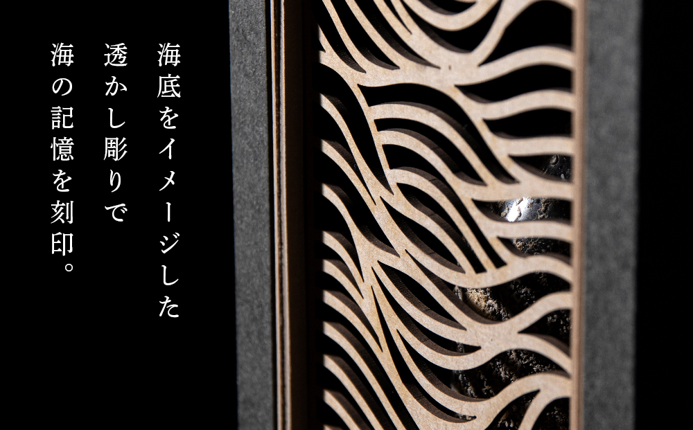 知内海底熟成ウイスキー D