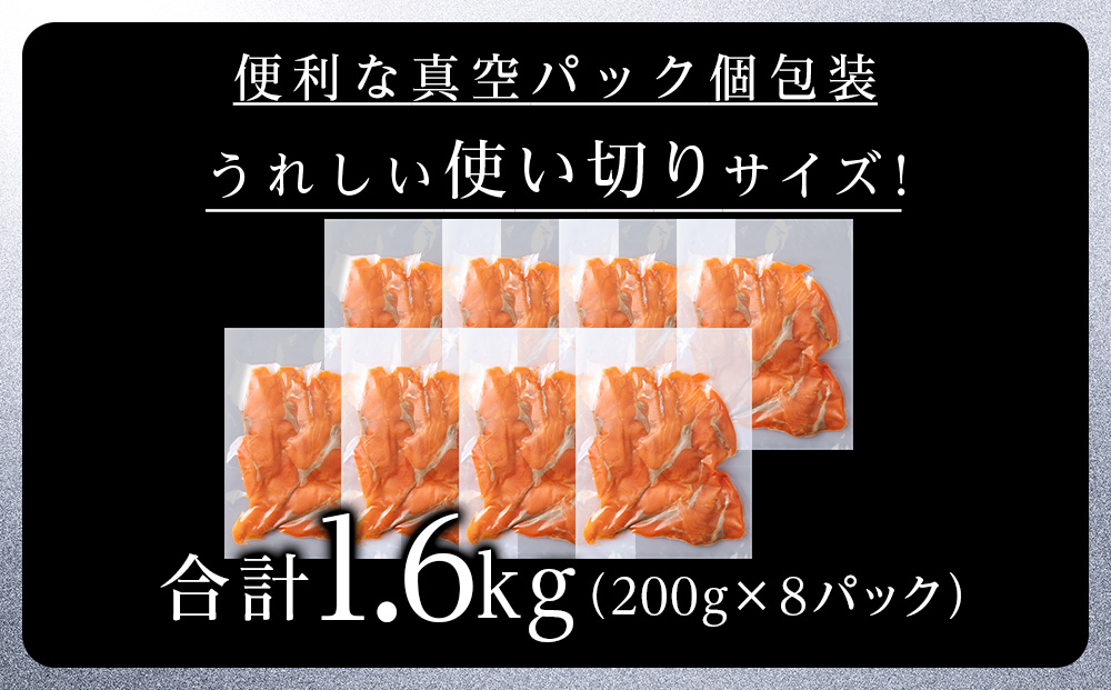 縲蝉ク画エ矩」溷刀縲代せ繝「繝シ繧ッ 繧キ繝ォ繝舌シ 繧オ繝シ繝「繝ウ 繧ケ繝ゥ繧、繧ケ 200gテ8繝代ャ繧ッ 險1.6kg 驫魄ュ 魄ュ 鬲壻サ 縺翫▽縺セ縺ソ 縺翫°縺 蛹玲オキ驕 遏・蜀