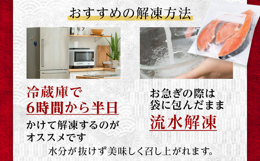 【2026年7月発送】塩銀鮭 切り身 1.5kg ＜三洋食品＞ 切身 銀鮭 塩鮭 北海道 訳あり 知内町 魚介類 しゃけ シャケ 鮭 さけ サケ 便利 食品 味付 海鮮 使い勝手抜群 カット済み ギンサケサーモン サーモン お弁当 おかず 家庭用