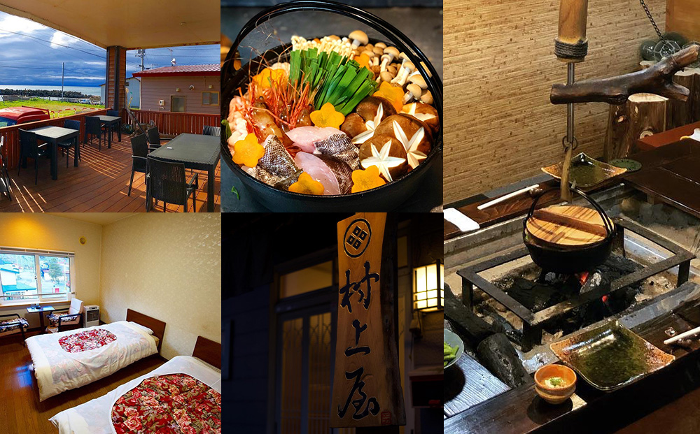 民宿ムラカミヤ お食事・ご宿泊商品券 3,000円分