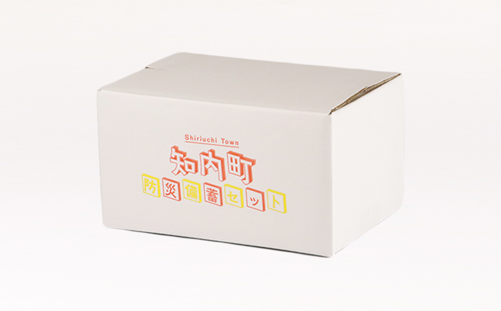 備えあれば安心！非常食！防災備蓄ごはんセット〜白米・まいたけ・五穀 各2個〜《知内FDセンター》 備蓄 災害 非常食セット 非常食 防災グッズ 防災 防災セット