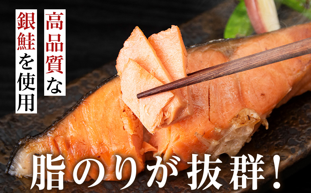 【2026年4月以降発送】塩銀鮭 切り身 1.5kg ＜三洋食品＞ 切身 銀鮭 塩鮭 北海道 訳あり 知内町 魚介類 しゃけ シャケ 鮭 さけ サケ 便利 食品 味付 海鮮 使い勝手抜群 カット済み ギンサケサーモン サーモン お弁当 おかず 家庭用