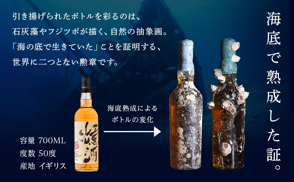 知内【海底熟成ウイスキーJ】×海峡育ち殻付きかき 25個入り