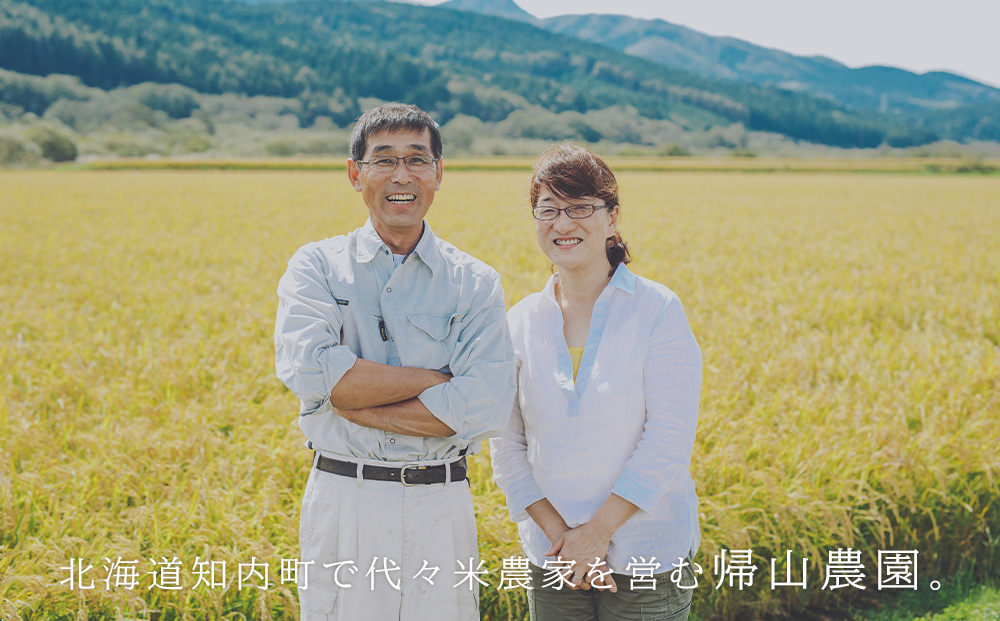 特別栽培米産地直送 ふっくりんこ 2kg×3回 《帰山農園》【定期便・頒布会特集】