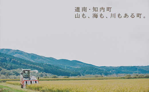 【新米予約】特別栽培米産地直送「ふっくりんこ・ゆきさやか食べ比べ 各2kg」《帰山農園》