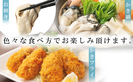 生かき むき身 350g×3本 ＜上磯郡漁業協同組合＞