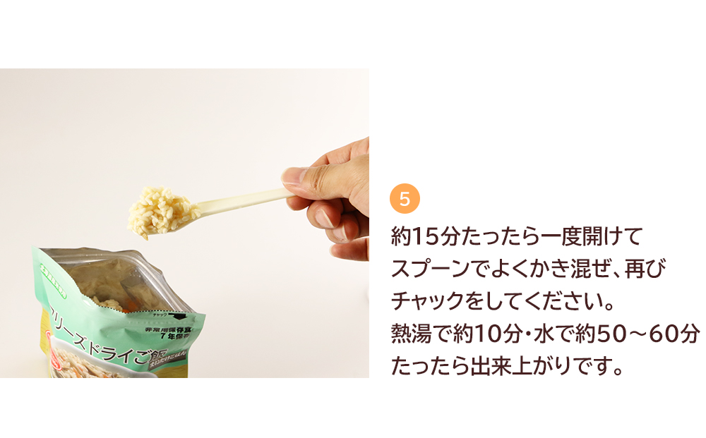 備えあれば安心！非常食！防災備蓄ごはんセット〜白米・まいたけ・五穀 各2個〜《知内FDセンター》 備蓄 災害 非常食セット 非常食 防災グッズ 防災 防災セット